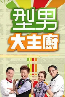 Running Man 综艺 2010 赵孝镇