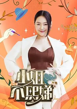 尹食堂 综艺 2017 罗英锡
