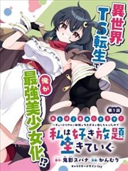 死亡笔记 漫画 2003 大场鸫