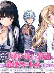 鬼灭之刃 漫画 2016 吾峠呼世晴